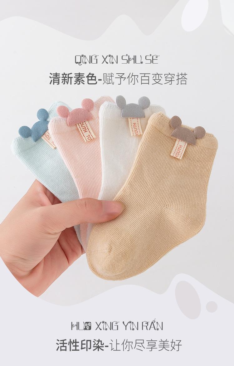 袜子529(2)_03.jpg