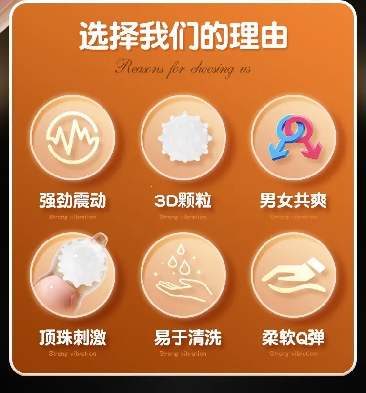 震动柔珠详情_02.jpg