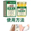 Atacado do fabricante Hong Kong Fungus King Bálsamo Herbal, uma fórmula herbal para desintoxicação e alívio da coceira, com uma receita tradicional da família Miao, e não contém hormônios