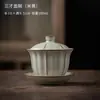 Taza de Té de Tres Piezas con Tapa Flotante Anti-Escaldado de Cerámica Ru Color Beige, Pieza Individual para Preparar Té, Juego de Tazas de Té Kung Fu de Cerámica Ru Color Azul Cielo