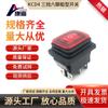 Interruptor de barco de fábrica KCD4 de tres velocidades seis patas impermeable y a prueba de polvo integrado con interruptor de luz roja en stock