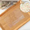 Bolsas para Empacar Sándwiches, Bolsas Transparentes de Grado Alimenticio para Pan Tostado de Corte Grueso Prensado en Caliente, Bolsas para Llevar Sándwiches de Panadería de Puesto