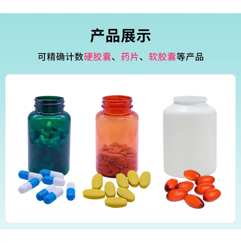 干燥剂塞入机