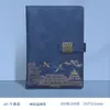 Set de Regalo de Caja con Cuaderno Estilo Chino Personalizable con Impresión de Logo, Regalos Corporativos de Alto Valor, Souvenirs y Recuerdos