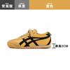 Sapatos Femininos Uva Mom Huizhou 2026 Novo Salto Escondido Vermelho Tênis de Treino Alemão Versátil Esportivo Casual Sapatos Forrest Gump