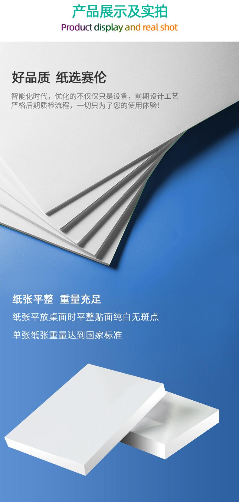赛伦A4详情页英_05.jpg