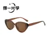 Nuevas gafas de sol retro europeas y americanas de montura completa ovalada estilo ojo de gato para hombres y mujeres, gafas de sol versátiles de moda casual para el día a día