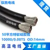 Spot 75 35 50 cuadrado 4 6 8 10AWG50 cuadrado cable de alimentación de batería de litio 3512 cable de silicona extra suave