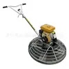 Quancheng 1m Paleta de Cemento Gasolina Diésel Acabadora de Concreto Paleta de Concreto de Mano Precio