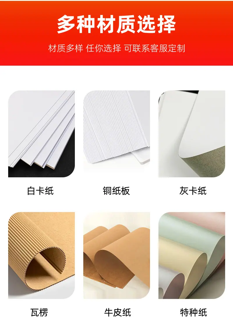 02-牛皮纸飞机盒_23.jpg
