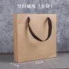 Bolso de Mano para Pastel de Té a Granel Bolso de Mano Simple para Té Bolsa de Embalaje para Té Bolsa de Papel Kraft Universal Engrosada Juego de Bolsas de Regalo