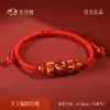 Pulseira Tai Sui do Ano do Cavalo, Amuleto dos Doze Signos do Zodíaco, Pulseira de Fio Vermelho Feita à Mão para o Ano de Nascimento, Presente de Boa Sorte Atacado