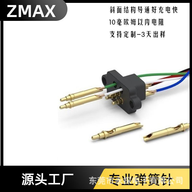 单针系列