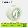 Fita Adesiva Transparente, Espessa, Alta Aderência, 6cm, com Mensagem de Aviso, Feita Sob Medida para Vedação e Embalagem, Rolo Grande, Venda Direta do Fabricante em Chengdu