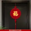 Colgante de la Fortuna 2026 Celebración de Inauguración Decoración de Nudo Chino Arreglo para Entrada de Sala de Estar Suministros para Ceremonias Festival Qingming