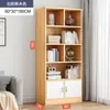 Estantería de Piso Estante de Almacenamiento Simple Color Madera Maciza Librería Armario de Almacenamiento Armario de Almacenamiento Integrado tipo Inclinado a la Pared Uso de Oficina en Casa