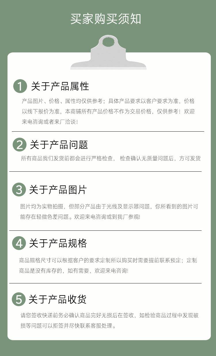 详情页10_14.jpg