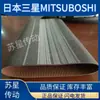 MBL Japão Samsung importado correia síncrona S2M100 S2M102 S2M104 S2M106 S2M110