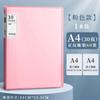 Livro de armazenamento livro de informações pasta a4 transparente multi-camadas inserir rolo livro grande capacidade teste saco de papel coleção livro caixa pintura