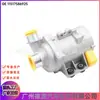 11517586925 11517586924 Bomba de agua de refrigerante adecuada para BMW Serie 3, Serie 5, X1, X5