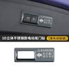 Calcomanía de advertencia de portón trasero eléctrico especial para Audi Q7/Q5LQ8/Q3/A7 cambiada a calcomanía decorativa accesorios calcomanía
