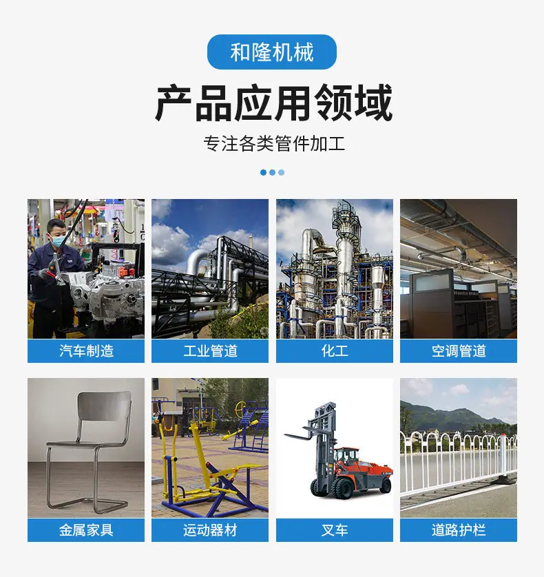 应用场景