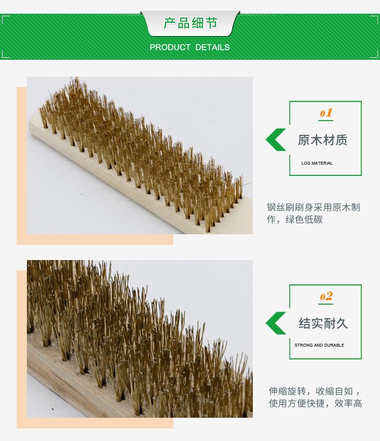 3钢丝刷_04.jpg