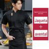 Verão hotel manga curta chef trabalho roupas restaurante catering panificação cantina cantina cozinha homens e mulheres trabalho roupas manga longa