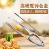 Nuevo Clip Doméstico para Nueces Clip para Nueces Clip para Frutos Secos Pinza para Cáscara de Nuez Pinza para Cangrejo Pinza para Cangrejo Herramienta para Cangrejo