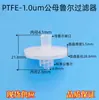 Filtro de Plástico para Vendas Tubo com Filtro nas Duas Extremidades Tipo Conector Luer Macho e Fêmea Filtro Quadrado Interface de Pagoda
