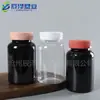 Garrafas de Suplementos de Saúde Atacado 400ml, Garrafas Transparentes de Boca Larga com Tampas, Garrafas Reutilizáveis, Garrafas Cápsula de Tampa de Rosca com Pressão em PET, Garrafas para Comprimidos de Cálcio