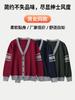 Cárdigan de punto nuevo de primavera y otoño para niños, cárdigan de punto de algodón puro con bloques de color, suéter, chaqueta de uniforme de primaria al por mayor