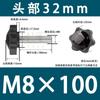 Parafuso de Rosca Manual Flor de Ameixa com Cabo de Borracha Estrela de Seis Pontas, Manípulo Hexagonal de Plástico M4 M5 M6 M8 M10