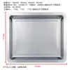 Bandeja para Hornear Adecuada para 9L/10L/11L/12L30L40L Bandeja Recubierta de Aluminio Rejilla para Hornear Accesorios para Hornear