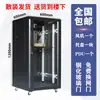 Gabinete de Red 6U 9U 12U Gabinete Pequeño Monitoreo 1 metro 1.2 metros 2 metros Amplificador Vertical Caja de Bajo Voltaje Profundizado Servidor