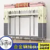 Guarda-roupa de aço de porta dupla extra-espesso, guarda-roupa simples, guarda-roupa de quarto extra-grande estilo chinês, guarda-roupa de cabeceira, armário de armazenamento e organização