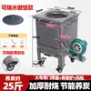 Fogão a Carvão Comercial para Restaurantes de Churrasco, Fogão a Carvão Modelo de Barro à Prova de Fogo com Isolamento Térmico Espessado para Restaurantes e Restaurantes de Hot Pot, Tambor de Carvão