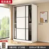 Guarda-roupa para Uso Doméstico no Quarto, Guarda-roupa de Montagem Simples, Armário Economizador de Espaço para Apartamentos Pequenos, Guarda-roupa Pequeno com Porta de Correr para Moradia Alugada