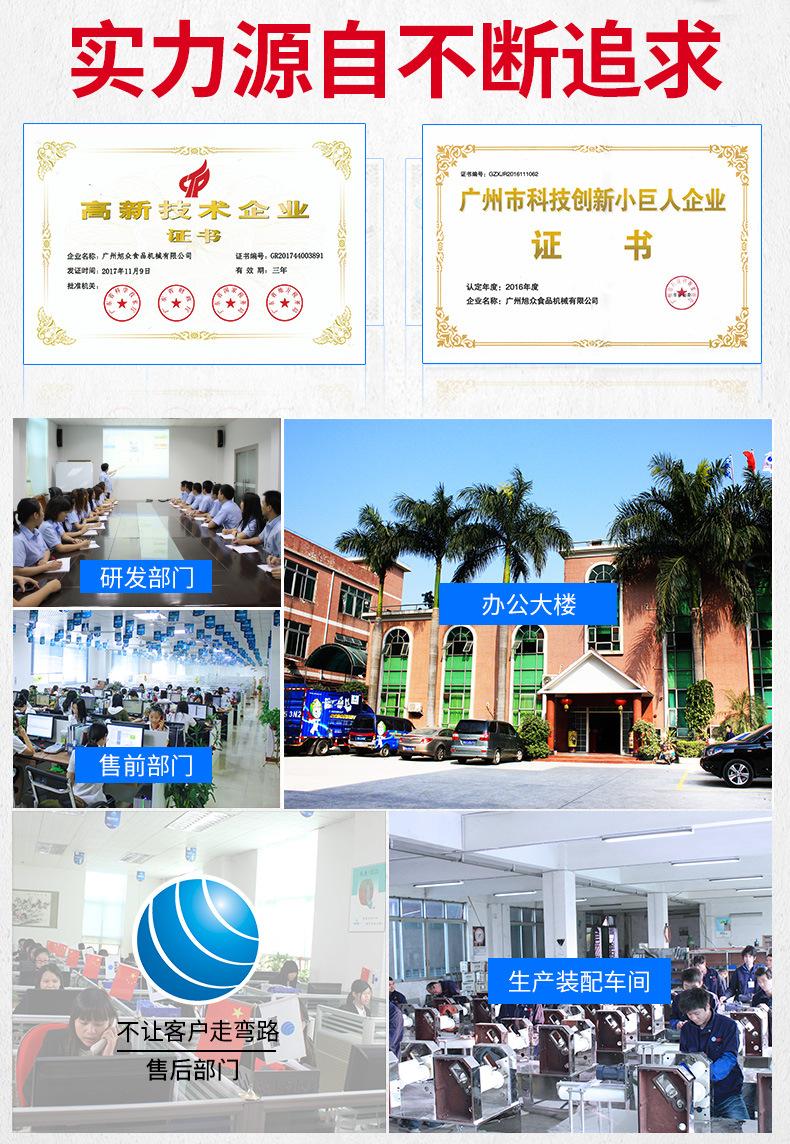 制冰机790详情页_13.jpg