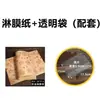 Papel para embrulhar sanduíche Papel à prova de óleo para sanduíche Pode ser cortado Papel descartável para embrulhar hambúrguer Onigiri Caixa de bandeja para pão Absorvente de óleo