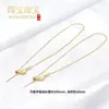 Pin de Posicionamiento Ajustable de Oro Real de 14K Tipo Pin Cadena Universal Cadena en Forma de O Cadena de Cuentas Cadena Lisa DIY Collar Simple Versátil para Mujeres