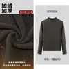 [Tencel con Forro Polar] Nuevo Estilo 2026 Top Cálido de Manga Larga Ajustado Elástico Otoño e Invierno para Mujer, Camiseta de Capa Base para Mujer