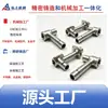 Usinagem CNC em Ningbo de conectores de válvula de fluido em aço inoxidável 304 e 316, corpos de válvula desviadora de fluido em forma de T feitos sob medida