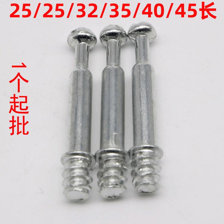 欧洲杆自攻-0