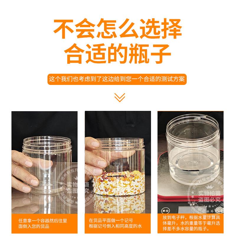 塑料-12_01