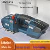 Portátil sem fio pet Belt/pp correia de aço plástico ferramenta de embalagem elétrica Packer bateria de lítio Handheld Packer