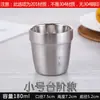 Taza de Té Coreana de Acero Inoxidable de Doble Capa 304, Taza de Café Resistente a Caídas, Vaso para Enjuague Bucal Infantil, Taza Apilable, Vaso de Agua para Restaurante, Tarro de Té