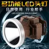 Comércio Exterior Transfronteiriço dedicado a Faróis de LED de Luz Forte com Display de Potência Carregamento Tipo-C Material ABS Pavio Imitador de Lúmen