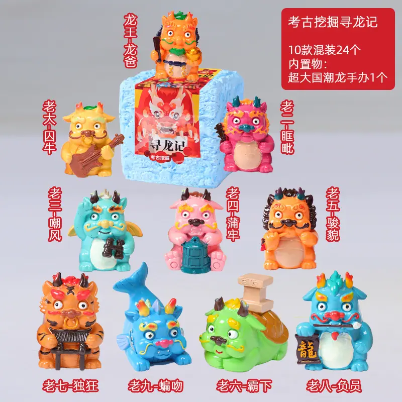 寻龙记