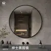 Espejo Redondo para Baño Estilo Nórdico Marco Simple de Aleación de Aluminio Espejo de Pared para Tocador Sin Taladrar